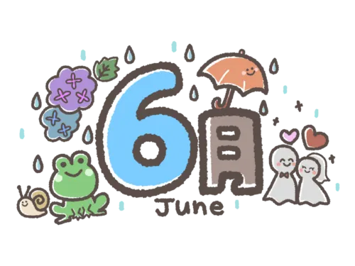 6月のお休みのお知らせ