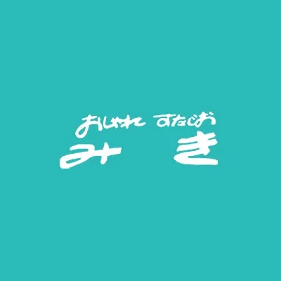 中嶋 良枝