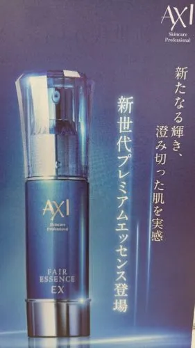 幹細胞エッセンス登場！
