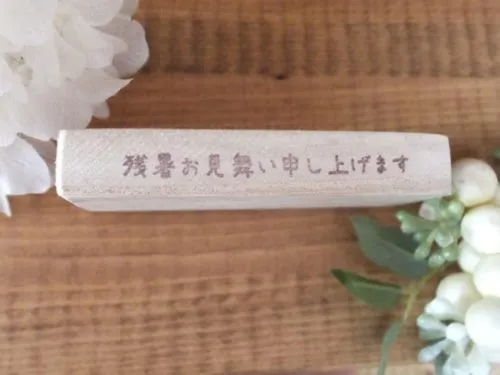 今日は立秋…一番暑い日❕