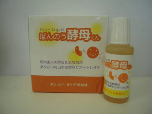 大阪高槻曇り・・花粉少し感じます