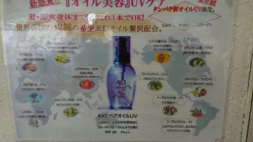 ７日に立夏を迎え毎日暑い日がつづき・・・